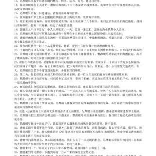 05e69f103e227462acbb3bef1bd87548