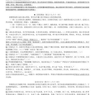 10e84f2a52b9c0b76d0dfd1556143869