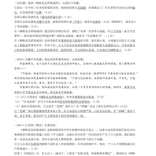 110b771ba8868e0ac8721c58650fdbf9