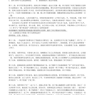 1fd2e0837e05d4414b24c3fab1c44ca2