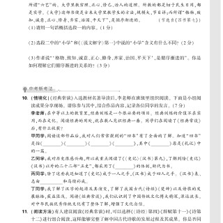 2e8c3430d72ded7c820602eed4a773ce