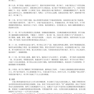 3107f5008d4b51840ef7b66efb3ea0dc