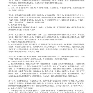 3fa62f0b2d3191af98ad661f686d2c54