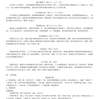 4688684be8b01c059d257cd861d7067f