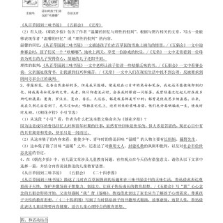 4ba58de35ed0273c0a30720d955f2c8b