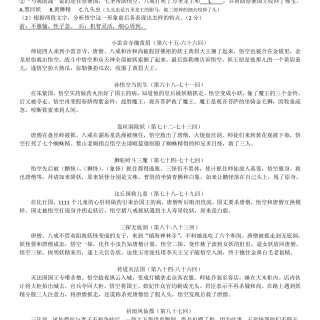 50745f824686fe3f5714050cd2ab0094