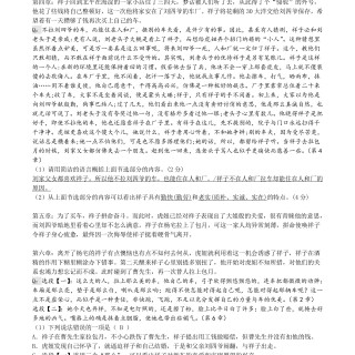 560665d43270fd91fe6ebffaa524e58b