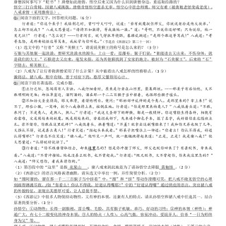 5af51c97708d35243f80fd2be196e288