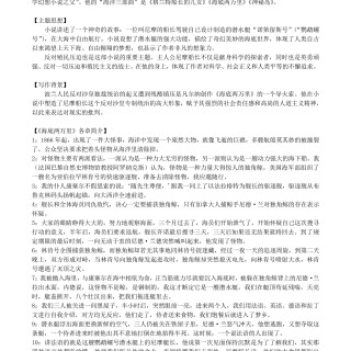 71e1fe150d03f1eb3753314cd6e59488