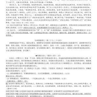 90b3b31202c6d354924a5d84109637e0