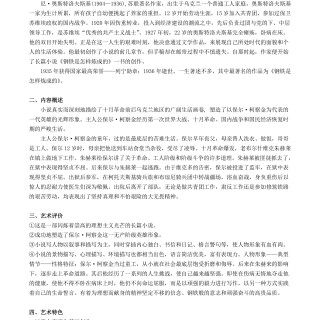 91575dc7abad5c764ad019a79b4fe314