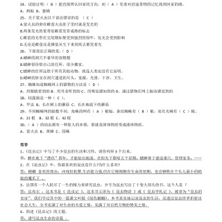 916a6f024f4a727c008d70ed3a515764