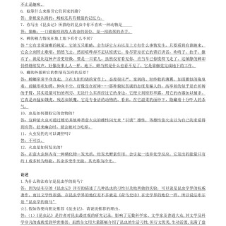 9197419e560427c78e43c35d1060d9d6