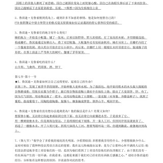 a869be2c03b1ac5b969aeb18e5f390d8