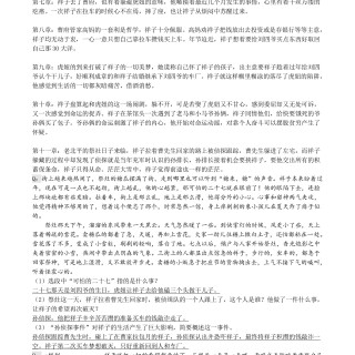 b2329aa7e358e887b14997dacda7dec8