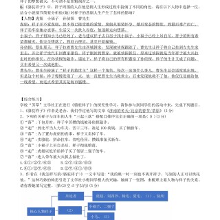 c1b3d78412540b73f8873806e331794e