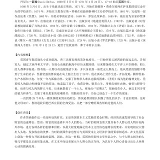 cf8ddc5792854883326413718c70b1d4