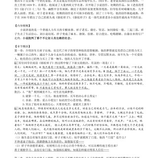 cfae7193bed13b2fc274e8c81e140f56