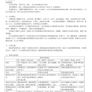 d5e6b4b1107fc3fb0e93261796657424