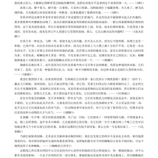 de5d7e230d11c3fa5721eeaae8fe6580