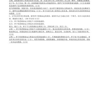 ee7bc3c319b80b1260f98cb9886e814d