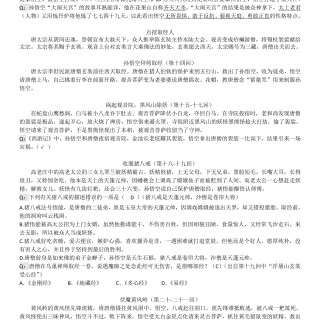 f849f1f0f9b046ad28585238b4b0cbe3