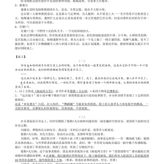 f88471fb51d91861ae484967b8548d34