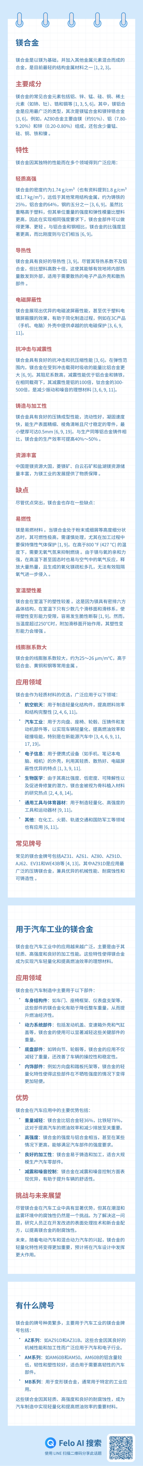 b435f9932af924a65ae2161db6f90c3a.png