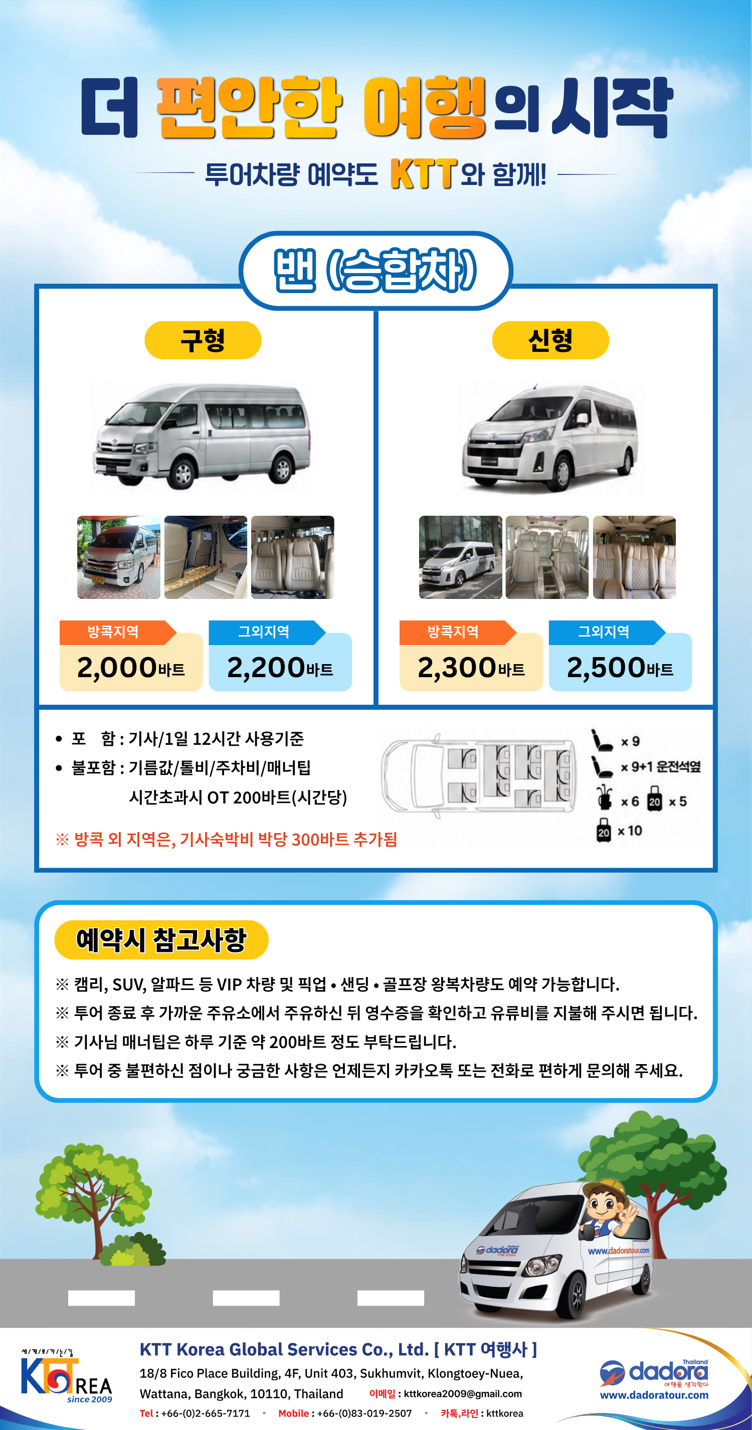 https://img2link.com/images/2026/09/17/ab36b1ffe24a1e4efee7f0877e789e71.png